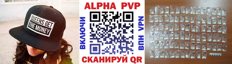 Альфа ПВП СК  Купить где  Заинск 