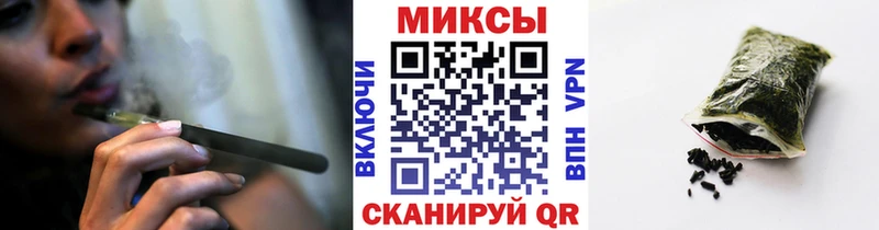 Бутират BDO  Купить где  Заинск 
