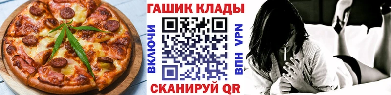 Купить закладки  Заинск  Еда ТГК марихуана 