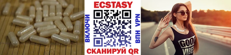 Экстази ешки  Купить где  Заинск 