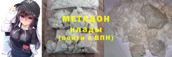 кристаллы Касимов