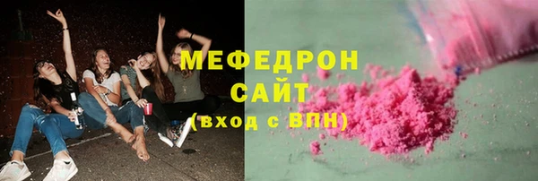 амф Каменск-Шахтинский