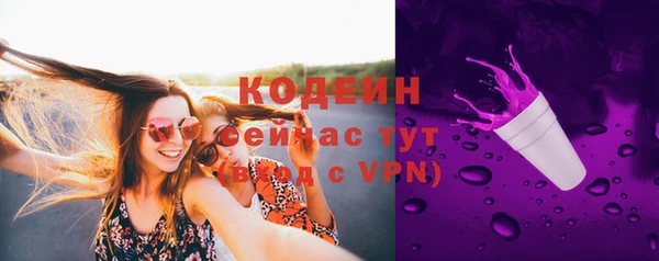 герыч Карпинск
