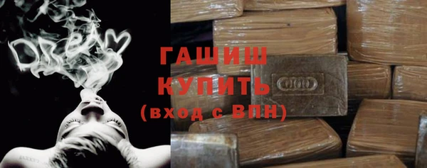 герыч Карпинск