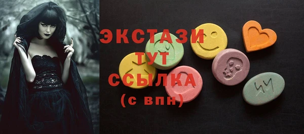 кристаллы Касимов
