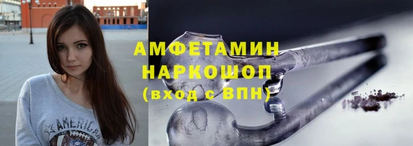 герыч Карпинск