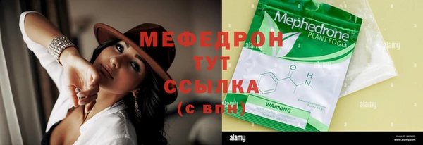 мескалин Карталы