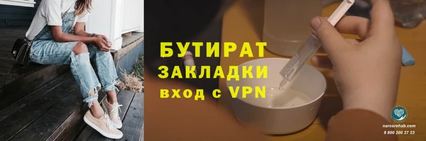 герыч Карпинск