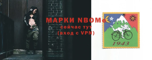 герыч Карпинск