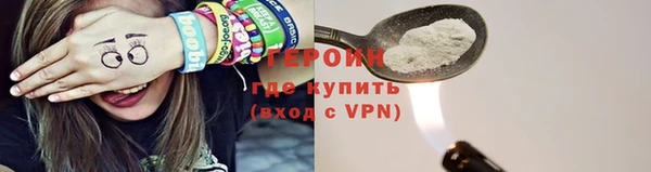герыч Карпинск