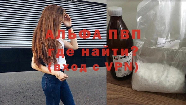 герыч Карпинск