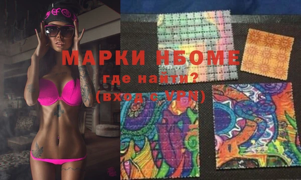 кристаллы Касимов