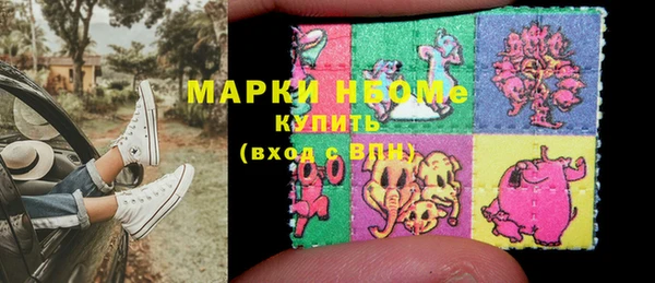 кокс Каменногорск