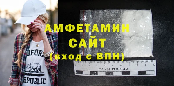 герыч Карпинск