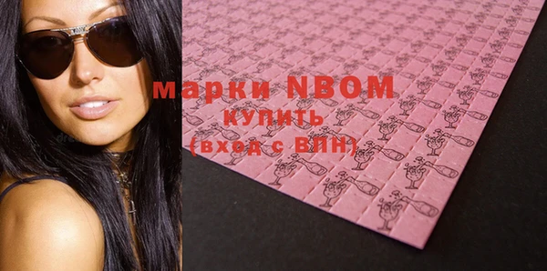 кристаллы Касимов