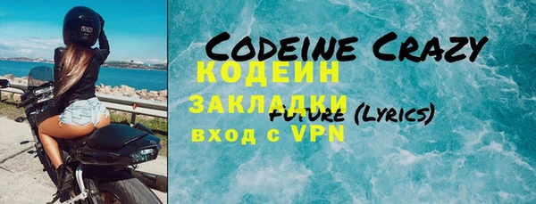герыч Карпинск