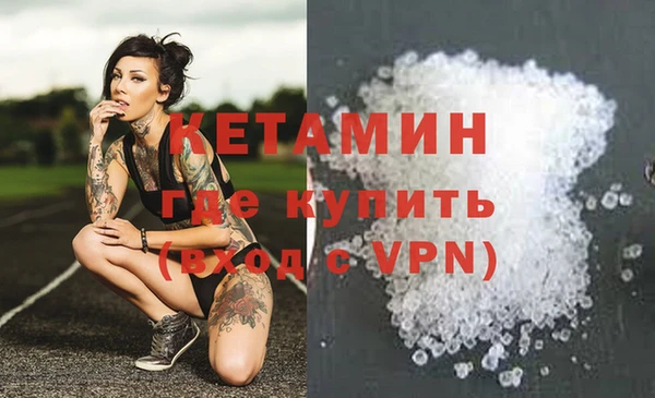 кристаллы Касимов