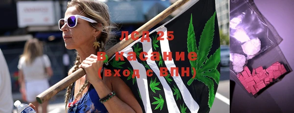 герыч Карпинск