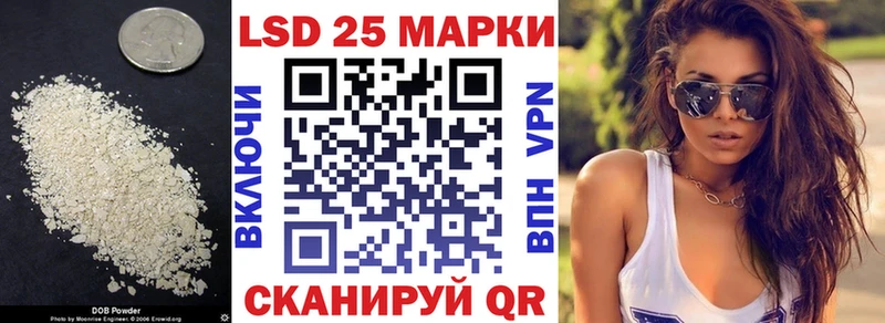 Купить где  Заинск  Лсд 25 экстази кислота 