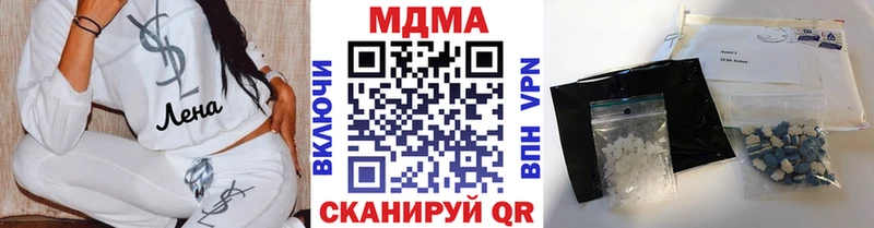 Купить закладки  Заинск  MDMA кристаллы 