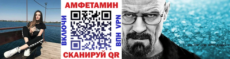Первитин Methamphetamine  Купить где  Заинск 