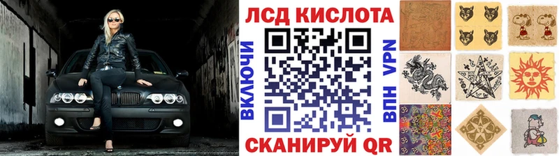 Купить где  Заинск  Марки 25I-NBOMe 1500мкг 