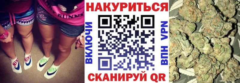 Конопля Ganja  Купить где  Заинск 